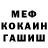 Метадон VHQ Maga 4yrkinskiy