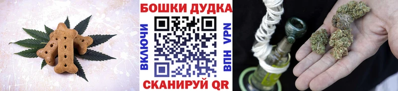 OMG зеркало  купить наркоту  Бугуруслан  Печенье с ТГК марихуана 