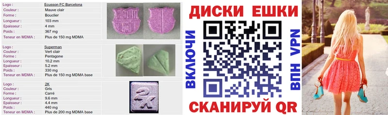 ЭКСТАЗИ Punisher  наркошоп  Бугуруслан 