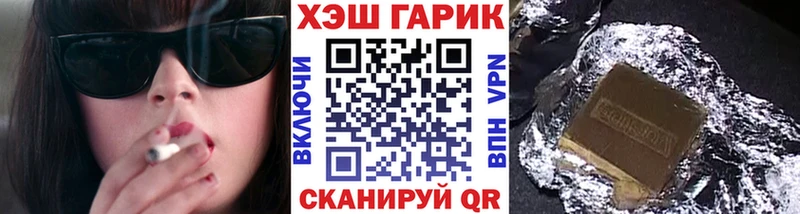 хочу наркоту  Бугуруслан  Гашиш ice o lator 