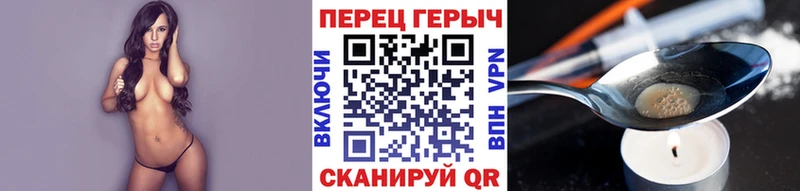 Героин VHQ наркошоп Бугуруслан