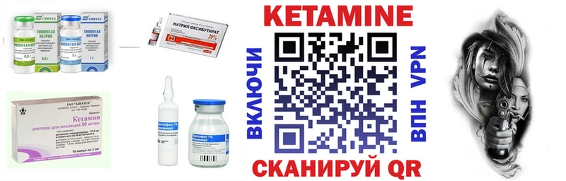 Кетамин VHQ наркотики Бугуруслан