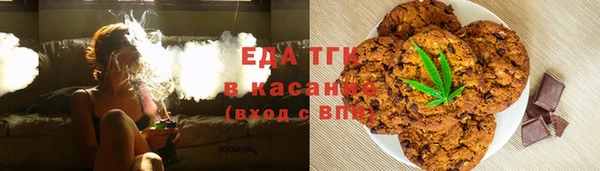 дистиллят марихуана Богородск