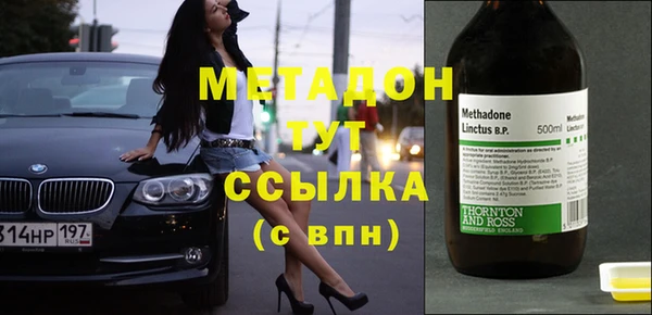 дистиллят марихуана Богородск