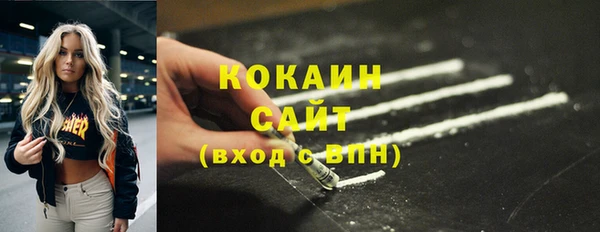 дистиллят марихуана Богородск