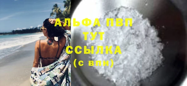 марки lsd Богданович