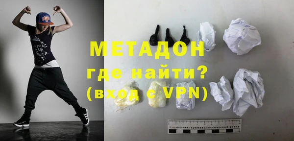дистиллят марихуана Богородск