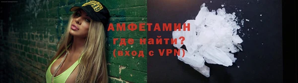 дистиллят марихуана Богородск