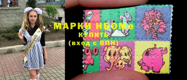 марки lsd Богданович