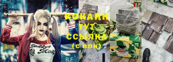 дистиллят марихуана Богородск