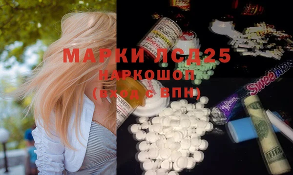 марки lsd Богданович
