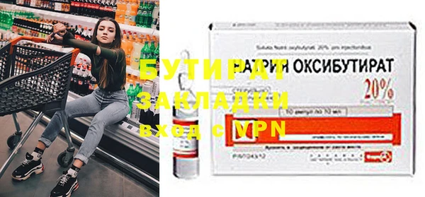 дистиллят марихуана Богородск