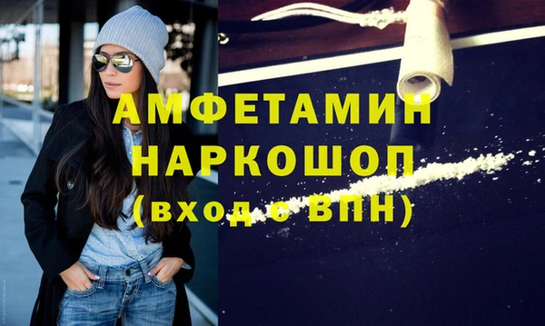 дистиллят марихуана Богородск