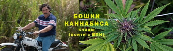 дистиллят марихуана Богородск