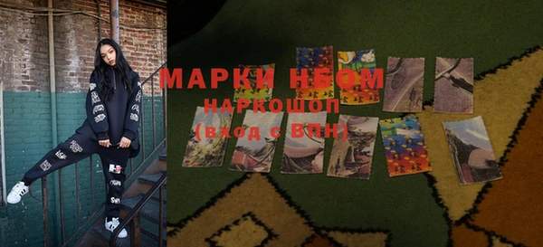 дистиллят марихуана Богородск