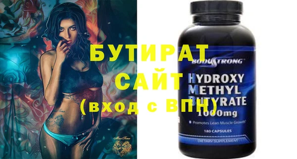 круглые Богородицк