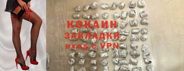 дистиллят марихуана Богородск