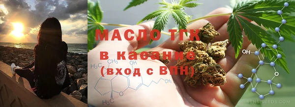дистиллят марихуана Богородск
