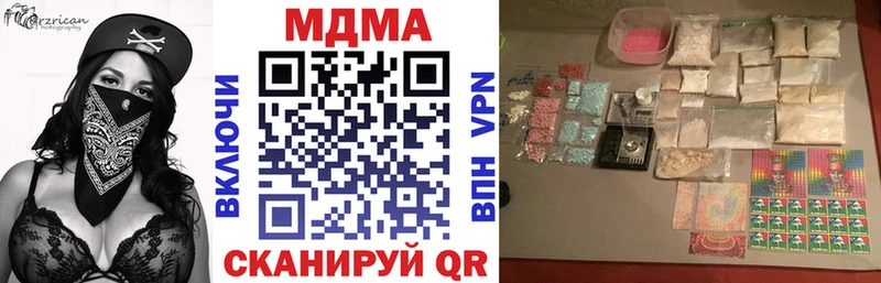 MDMA VHQ даркнет сайт Бугуруслан
