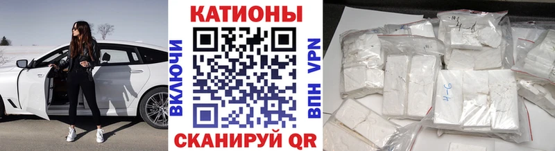 цена Бугуруслан МЕФ кристаллы