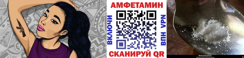 МЕТАМФЕТАМИН Methamphetamine Бугуруслан