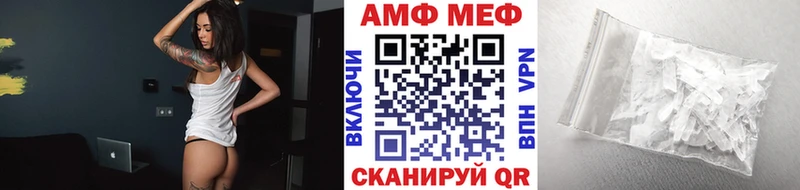 МЕТАМФЕТАМИН пудра  Бугуруслан 