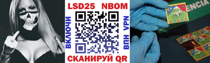 Наркотические марки 1500мкг  Бугуруслан 