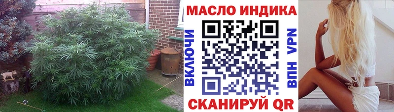 Дистиллят ТГК вейп  Бугуруслан 