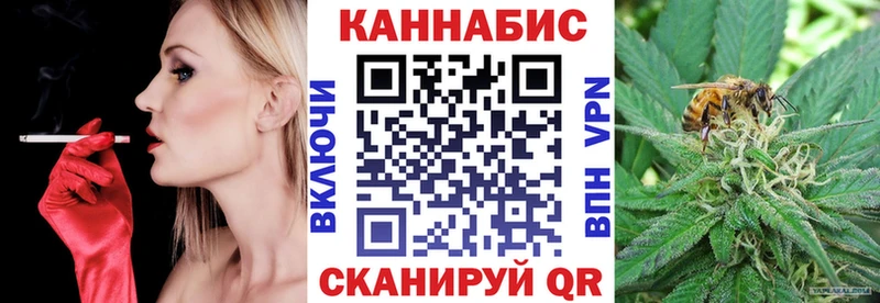Канабис сатива  Бугуруслан 